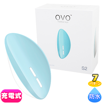 OVO S2 RECHARGEABLE LAY ON LIGHT BLUE