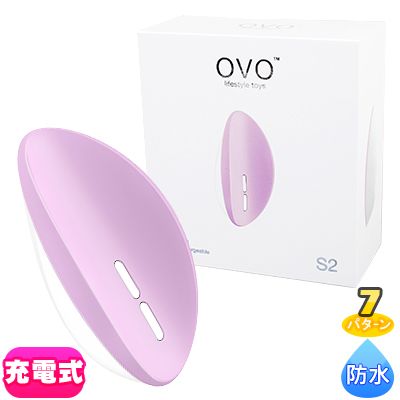 OVO S2 RECHARGEABLE LAY ON ROSE
