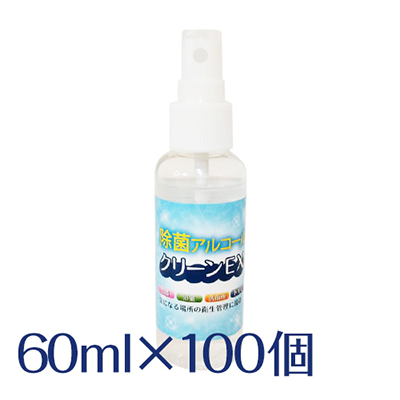 ݥ륳 ꡼EX 60ml  100ܥåȡ