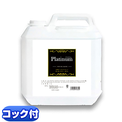 Platinum ץʥޥå 5L